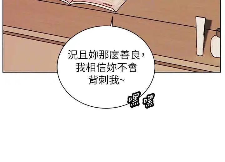 第223話