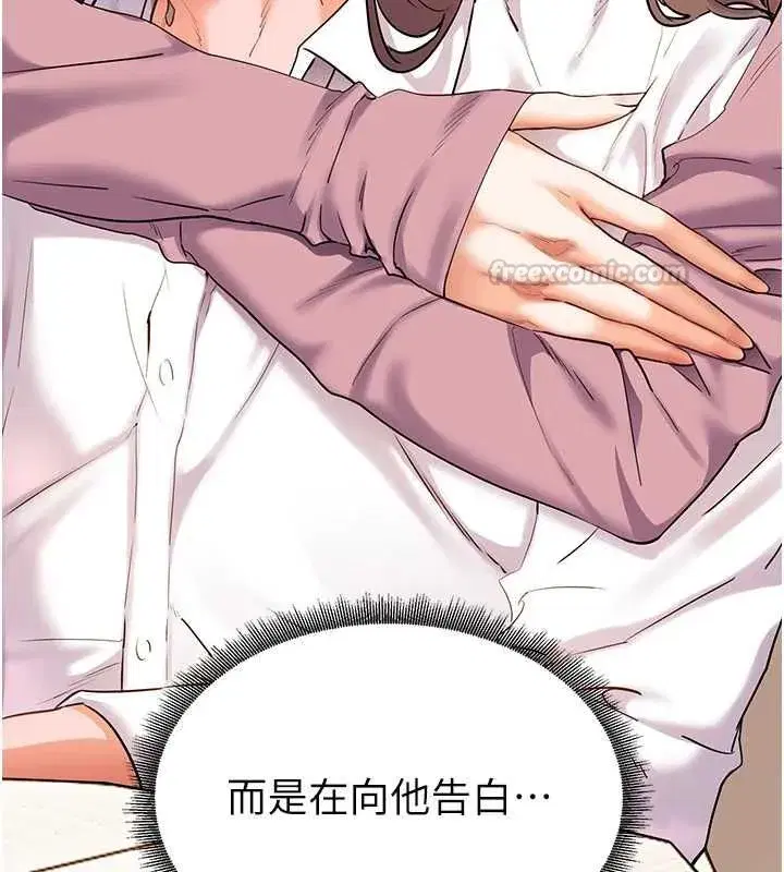 第223話