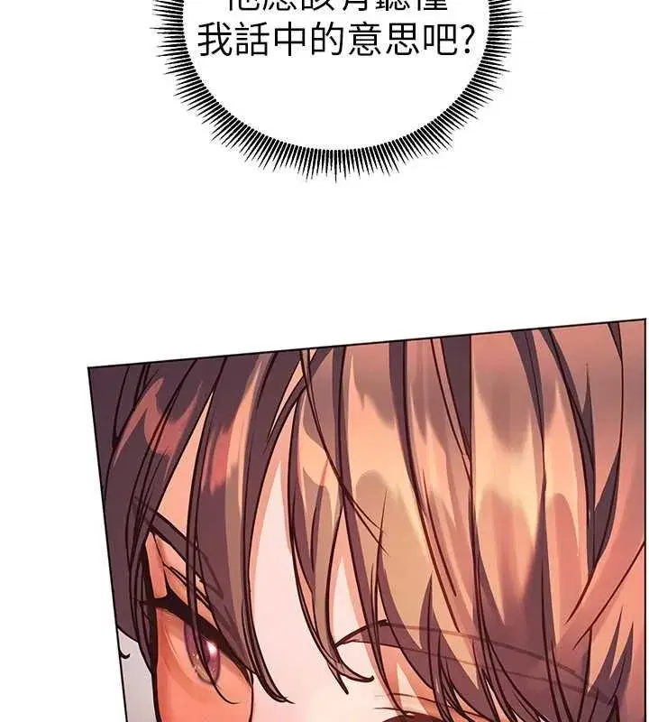 第223話