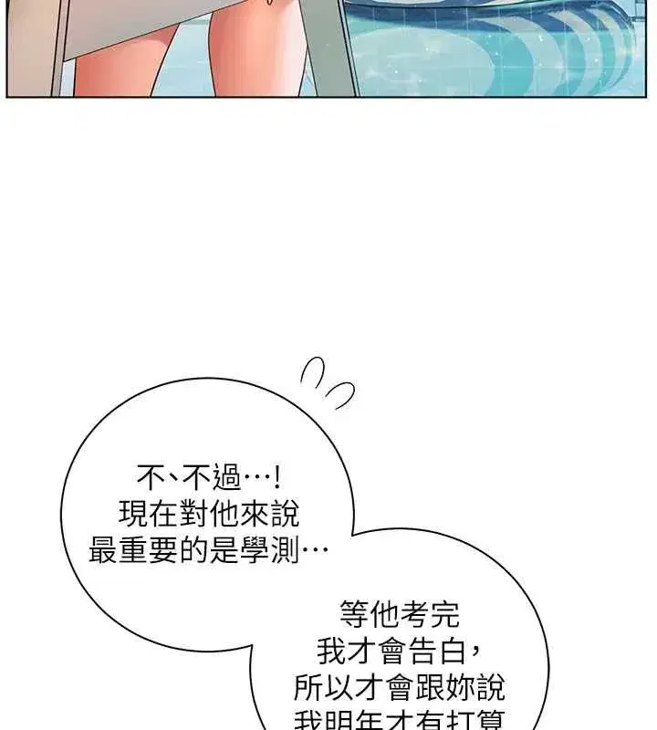 第224話