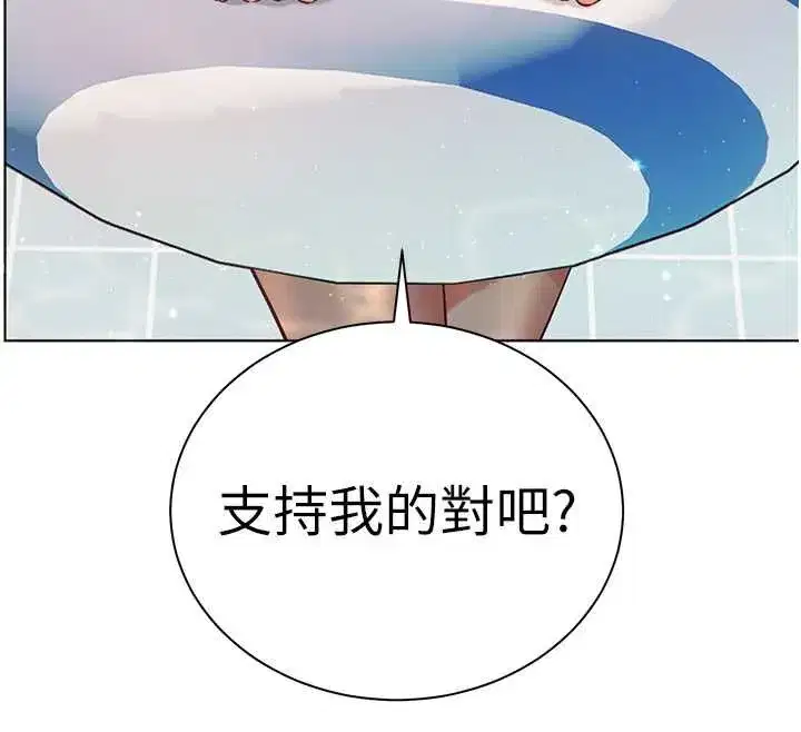 第224話