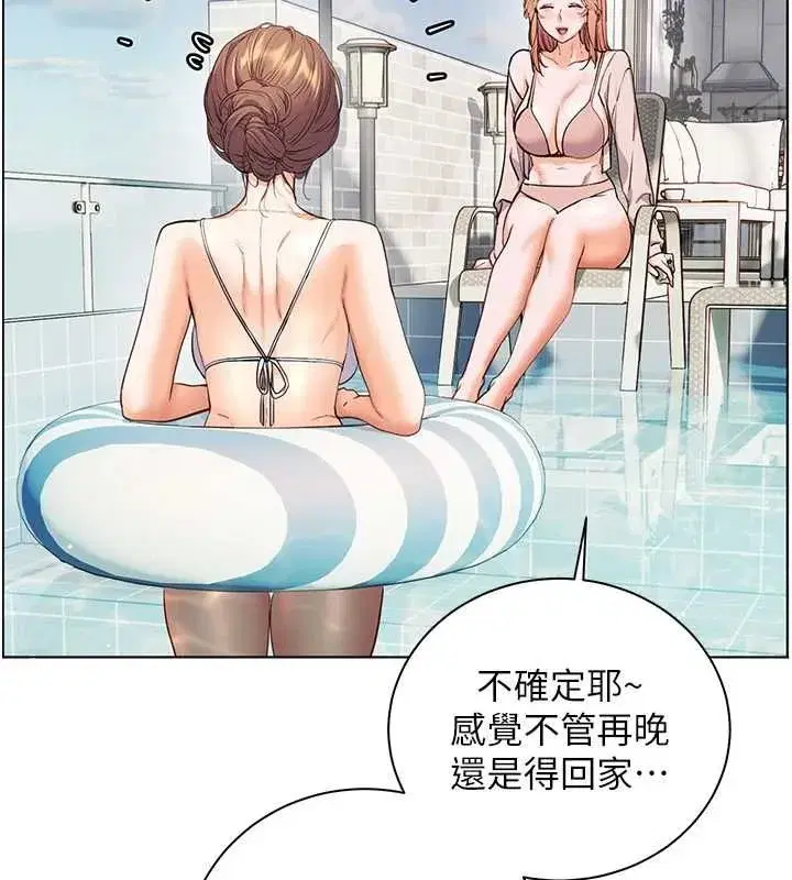 第224話