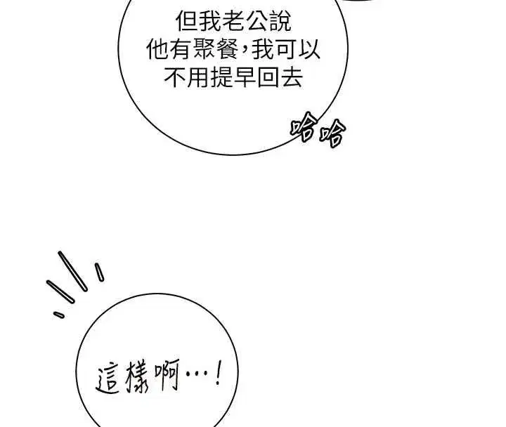 第224話