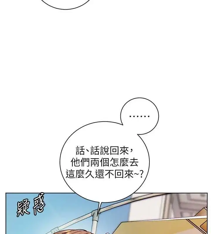 第224話