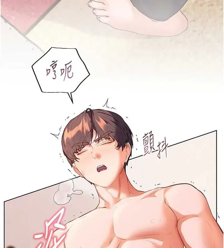 第224話