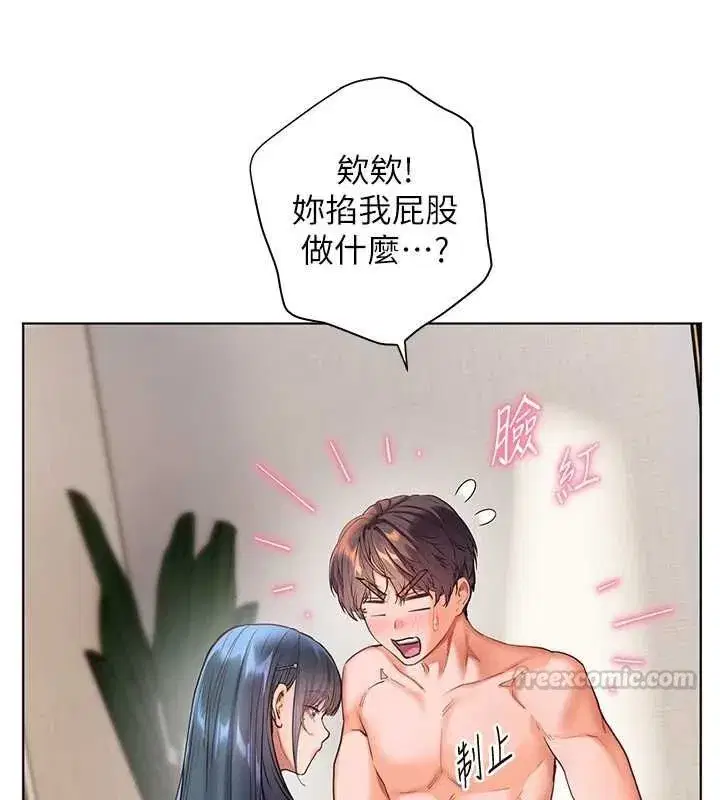 第224話