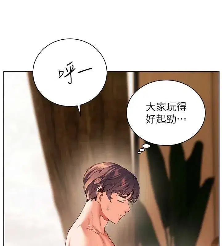 第224話