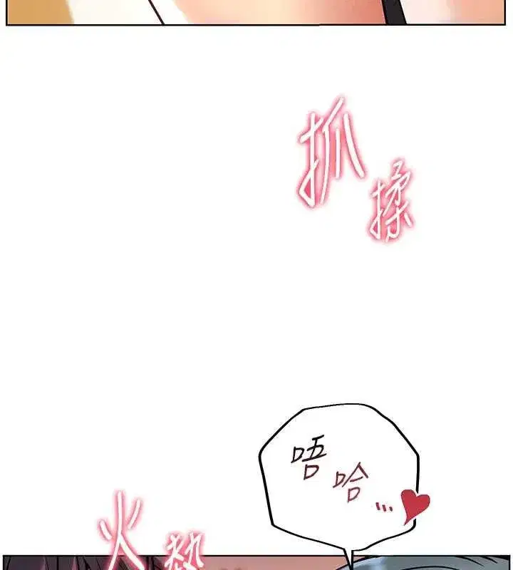 第224話