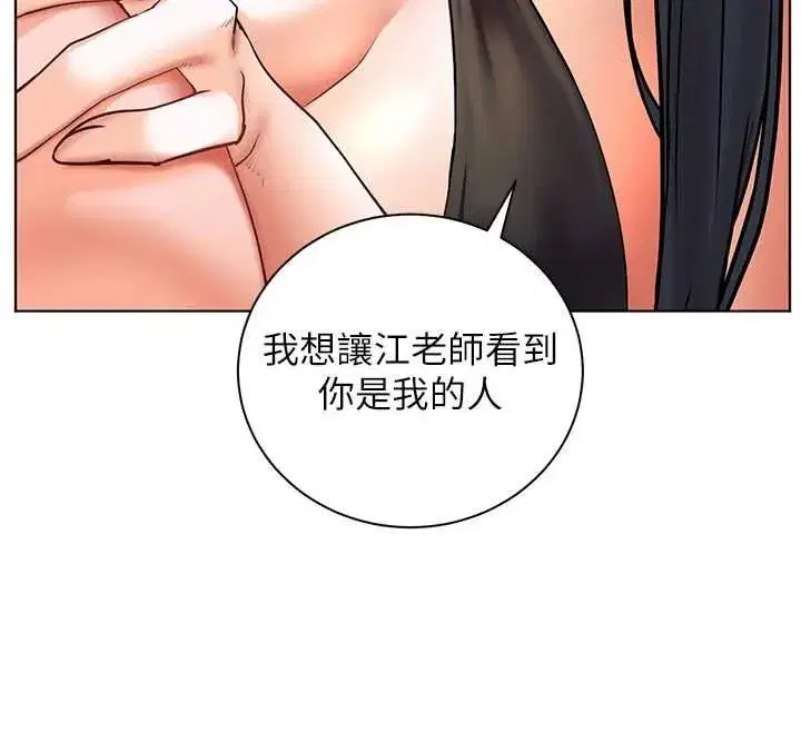 第224話