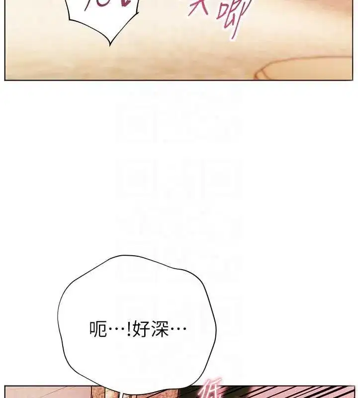 第225話