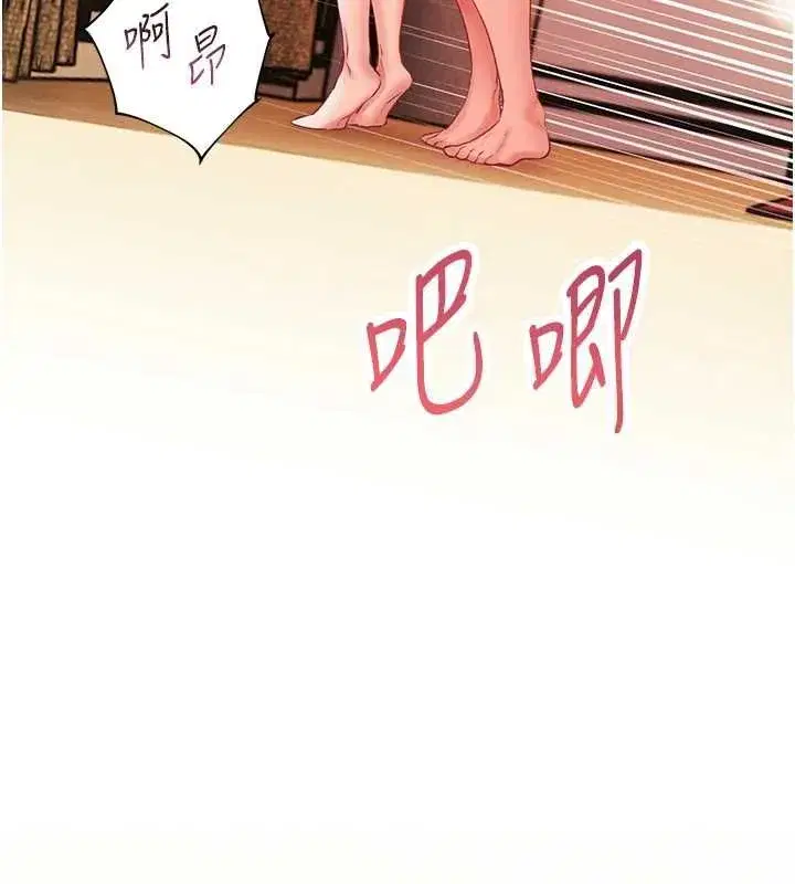 第225話