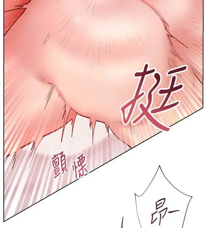 第225話