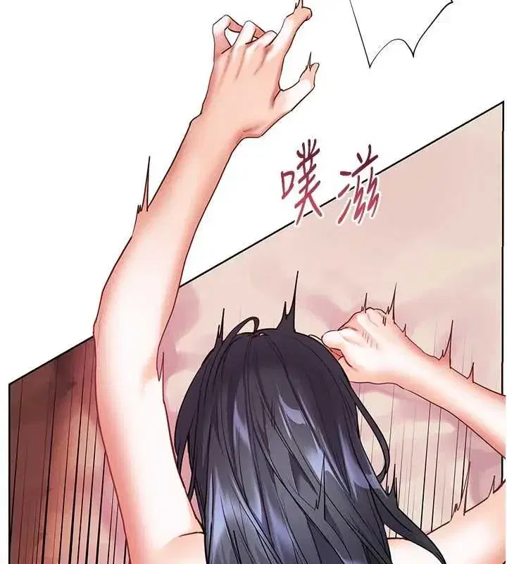 第225話