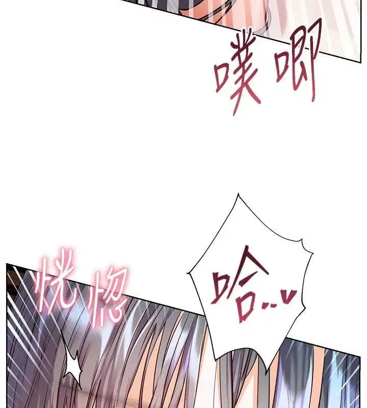 第225話