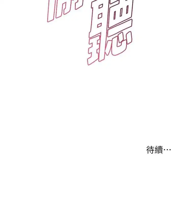 第225話