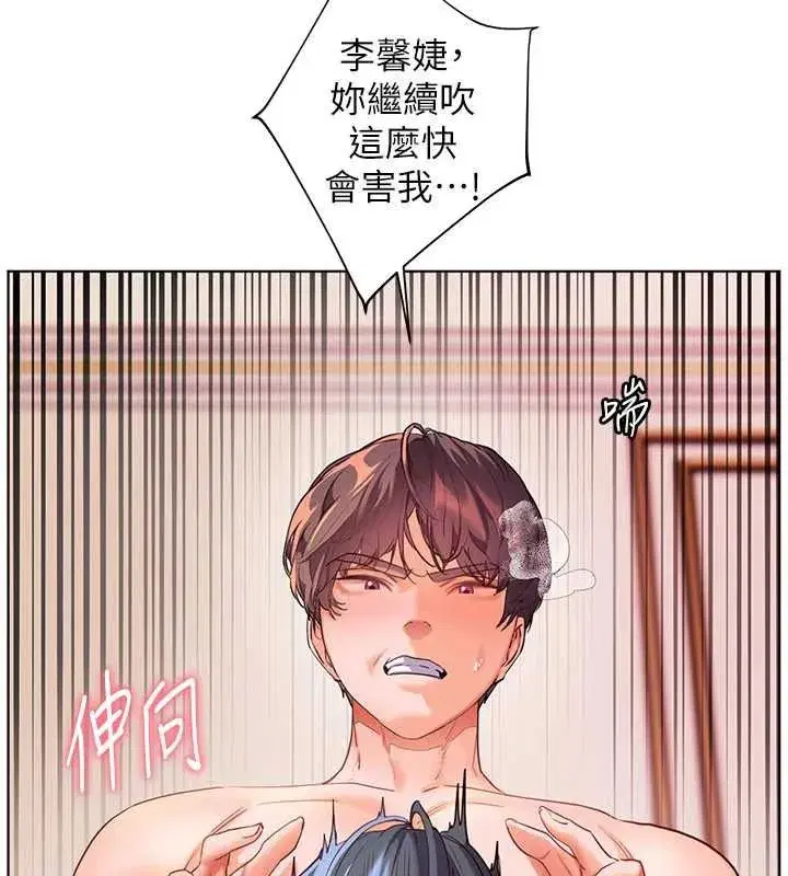 第225話