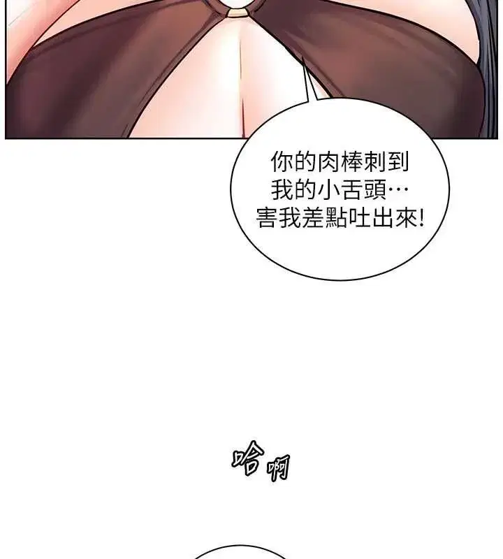 第225話