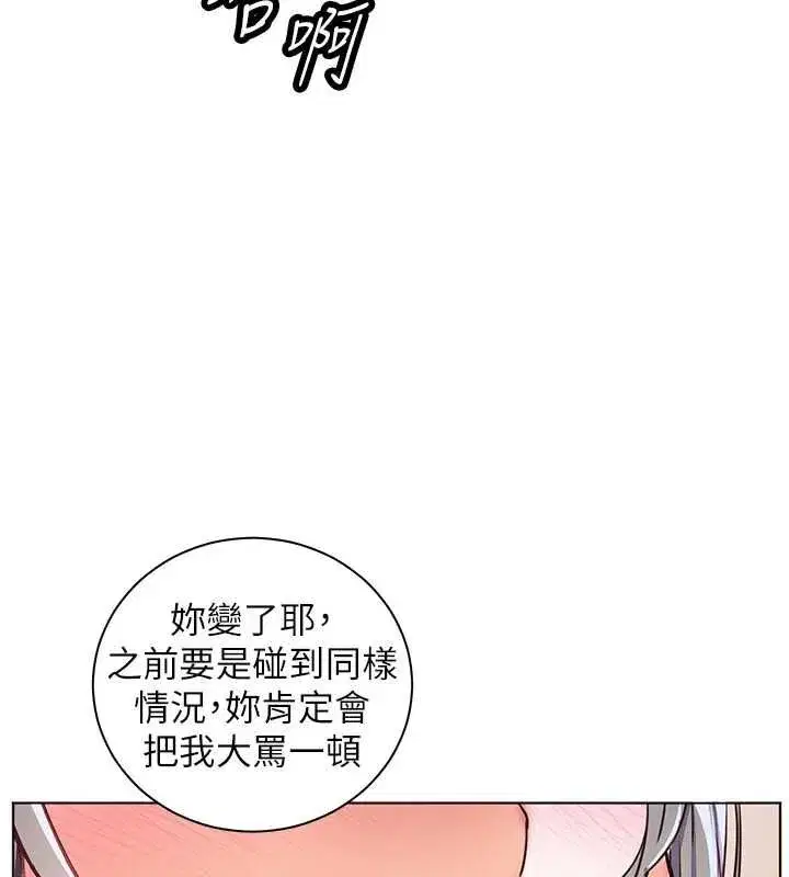 第225話