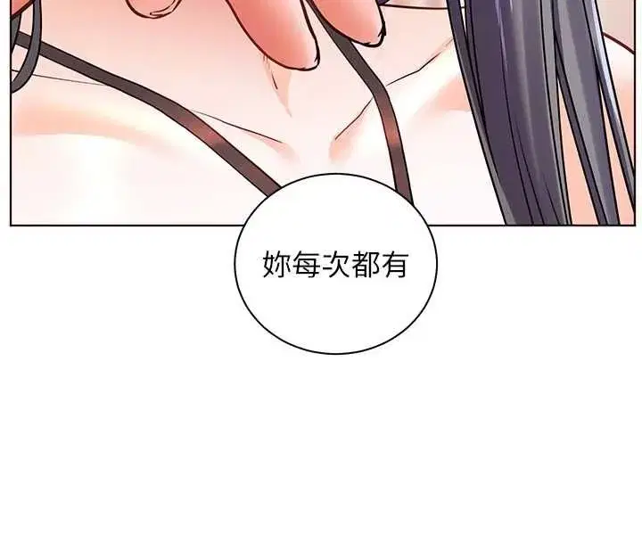 第225話