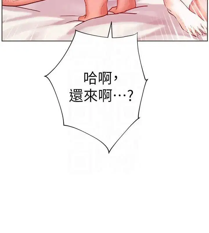 第226話