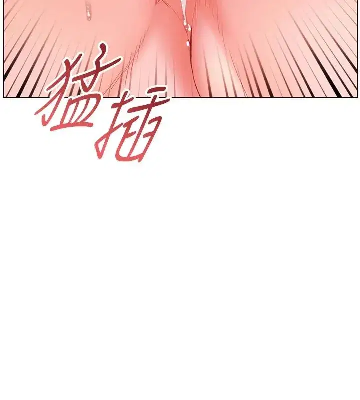 第226話