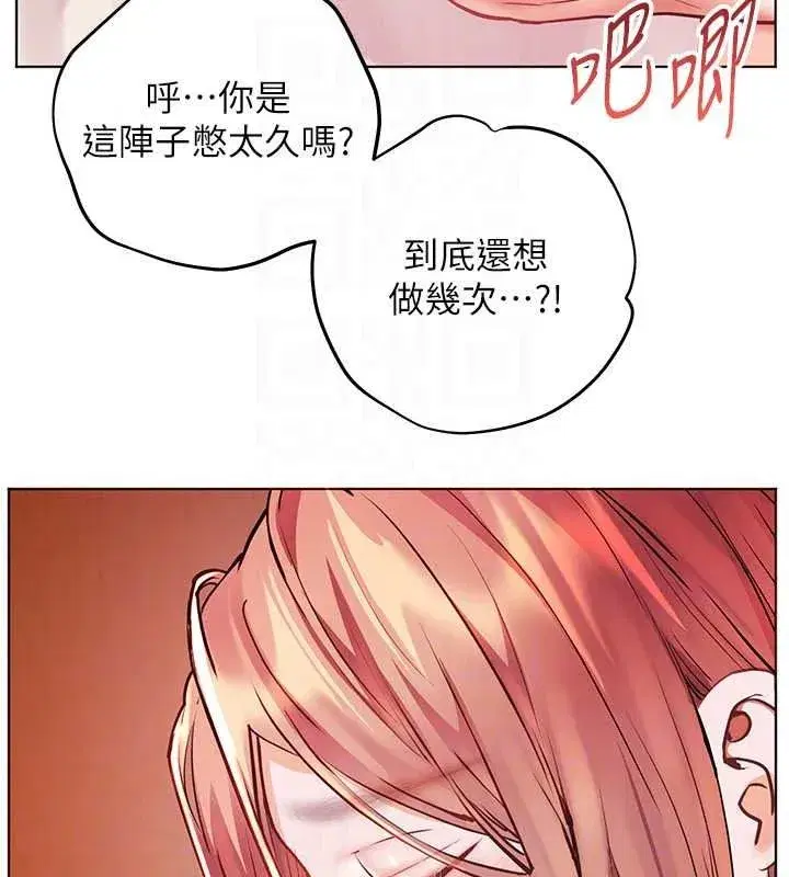 第226話