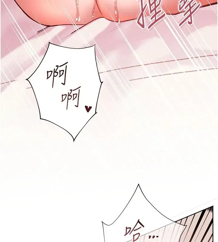 第226話