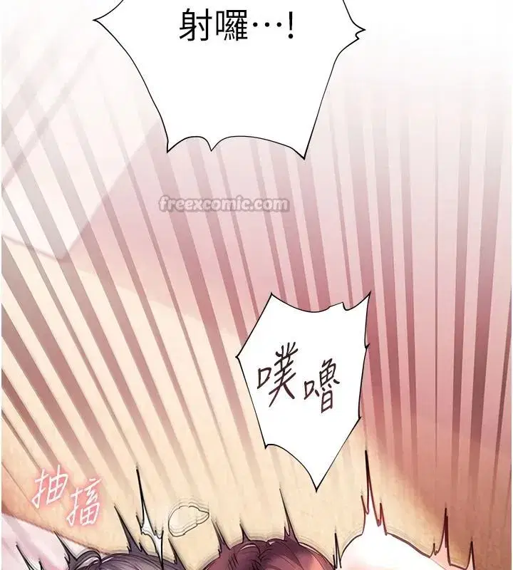 第226話