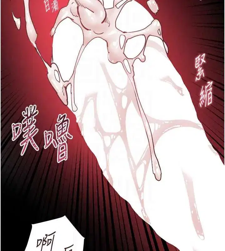 第226話