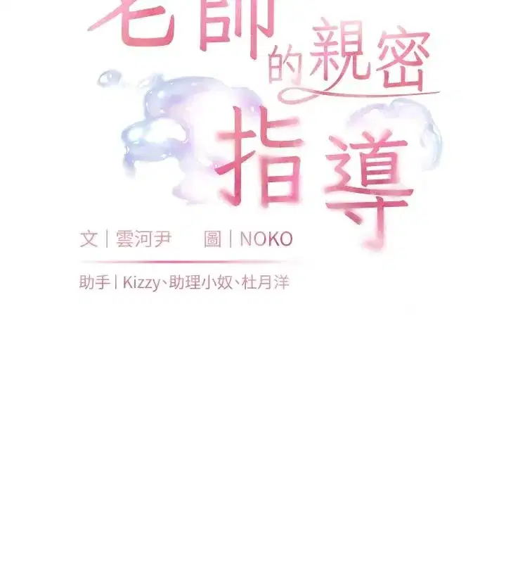 第226話