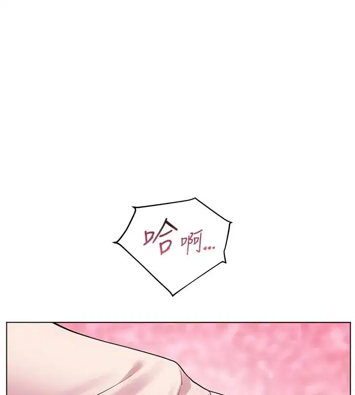 第226話