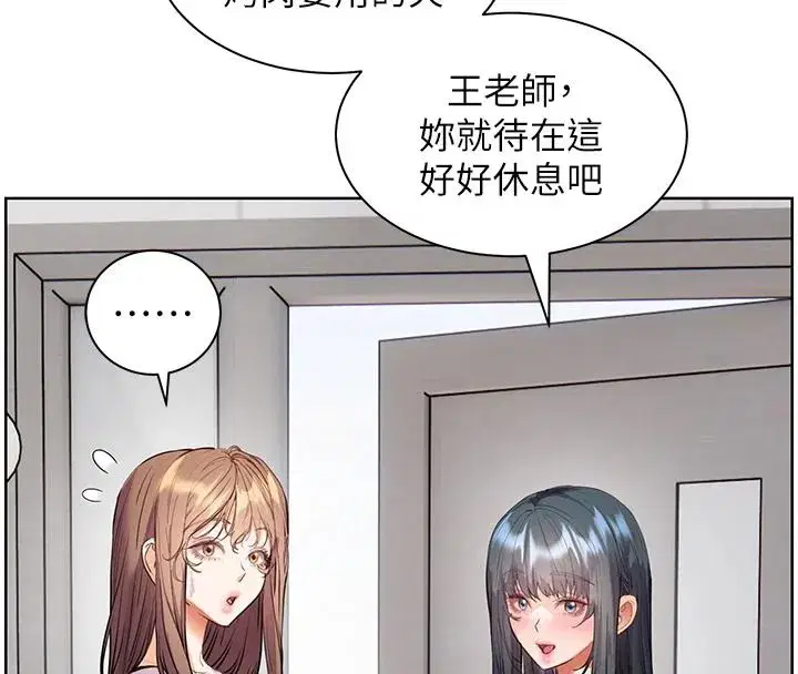 第226話