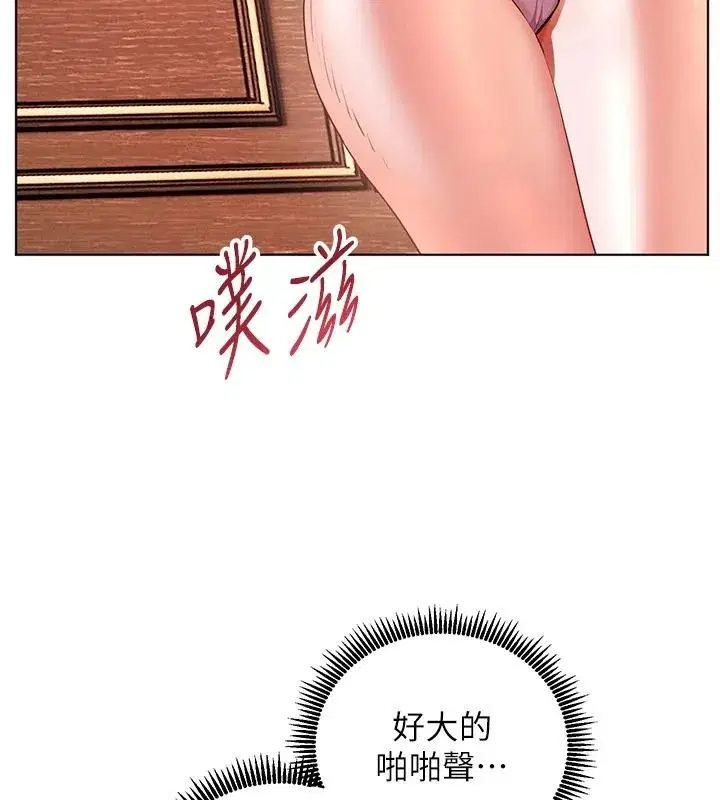 第226話