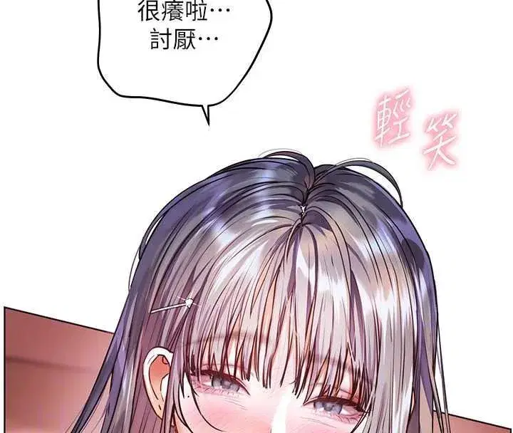 第226話