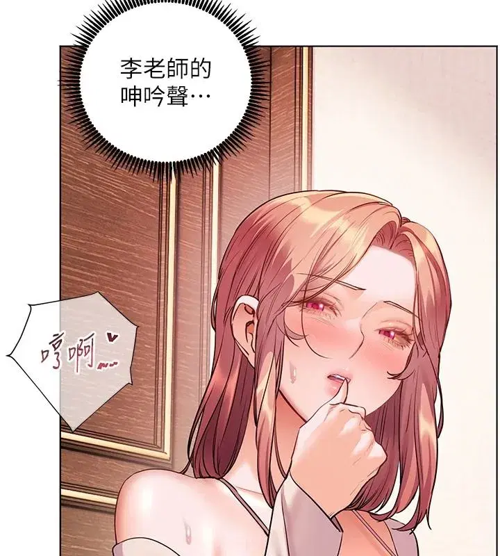 第226話