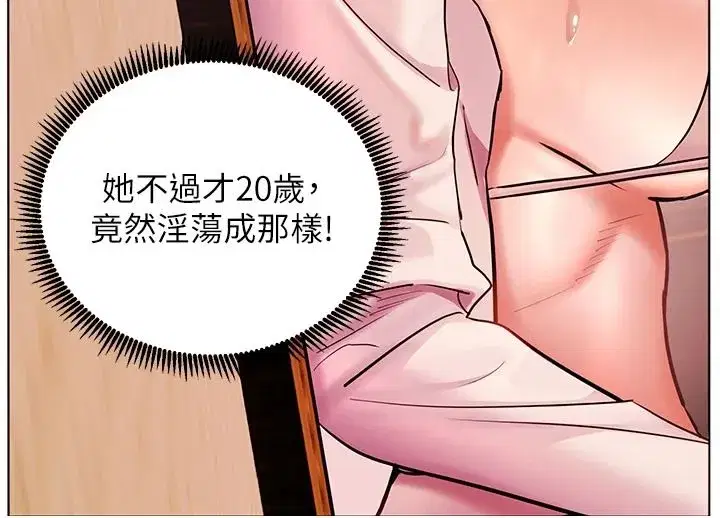 第226話