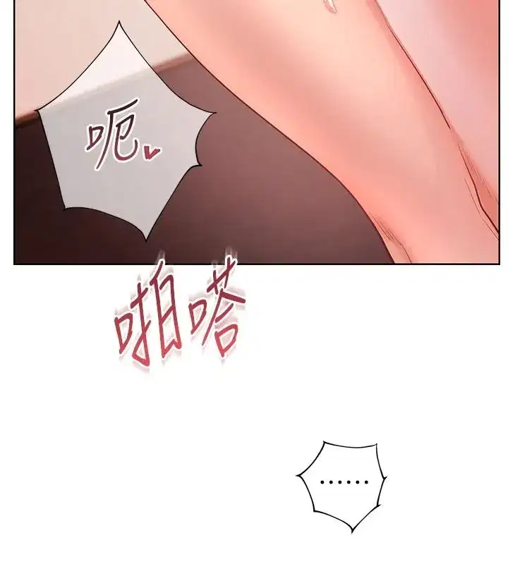 第226話