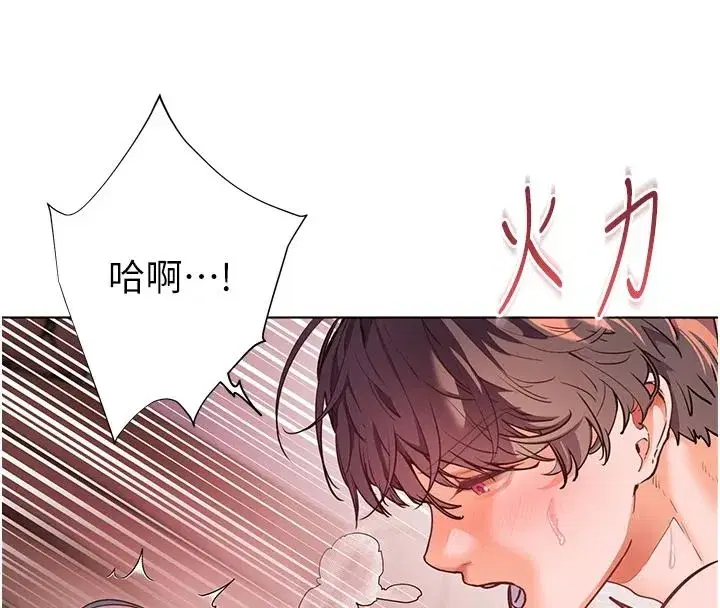 第226話