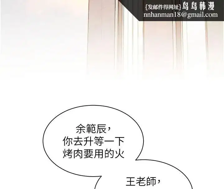 第227話