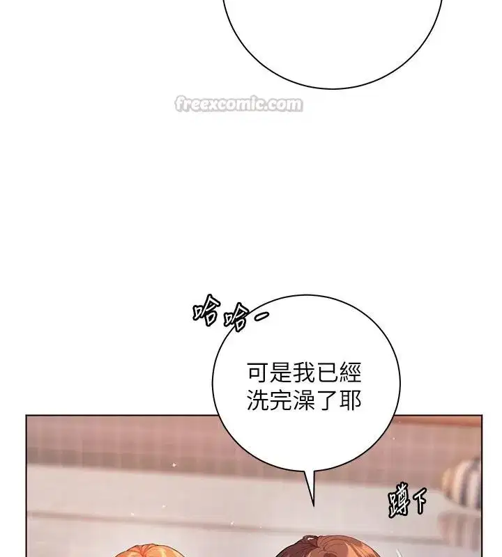 第227話