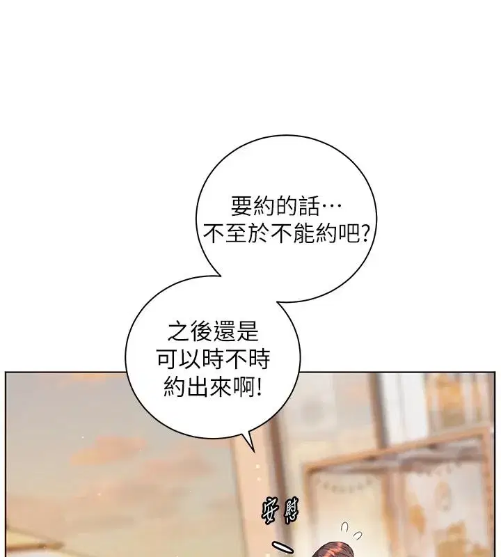 第227話
