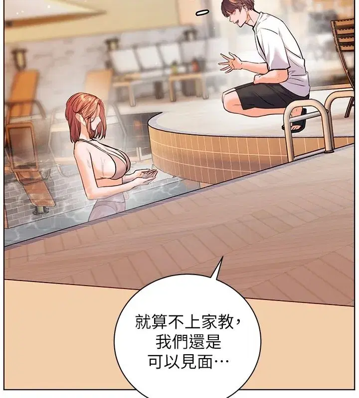 第227話