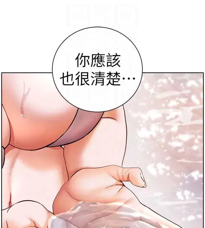 第227話