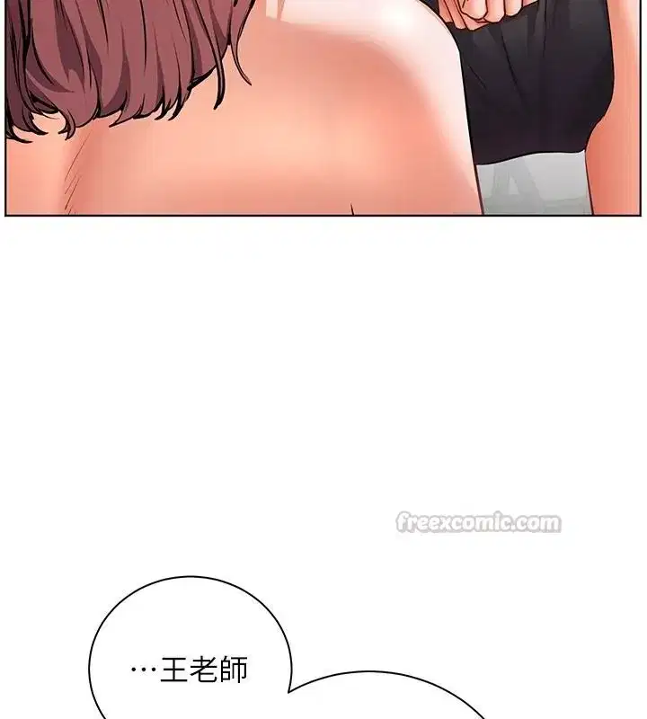 第227話