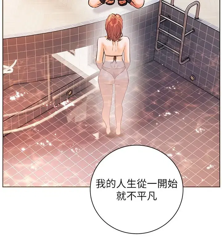 第227話