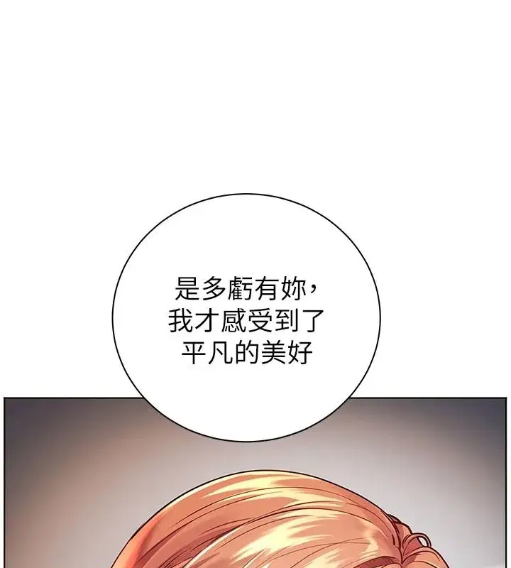 第227話