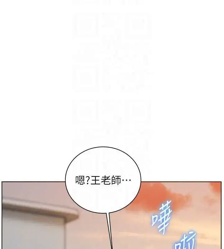 第227話