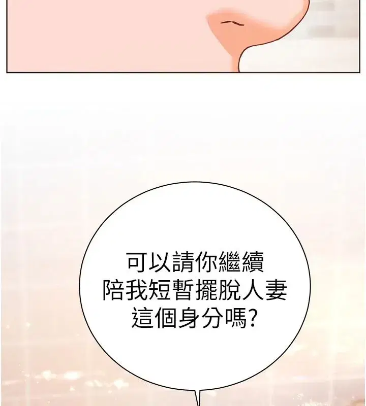 第227話