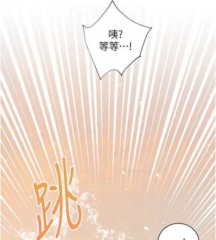 第227話