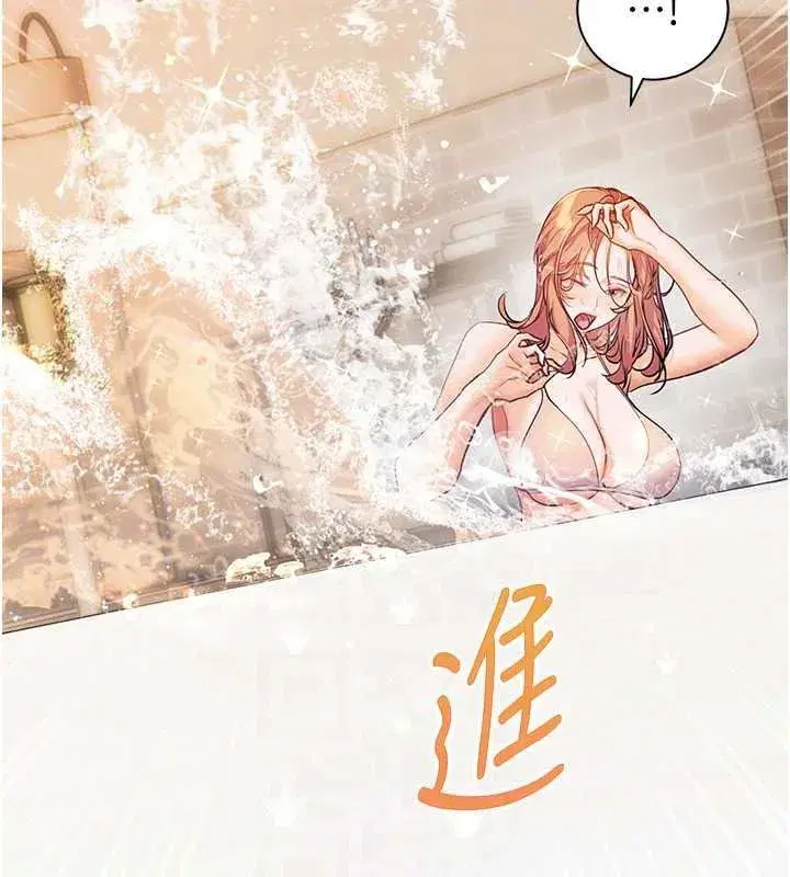 第227話
